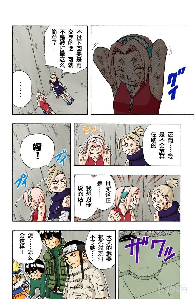 第 19 页