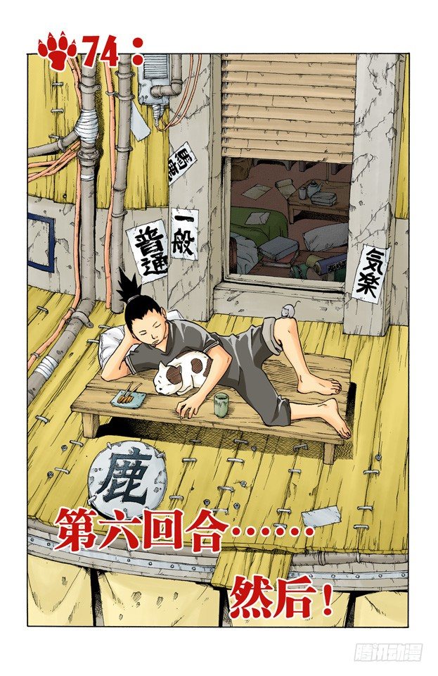 第 1 页