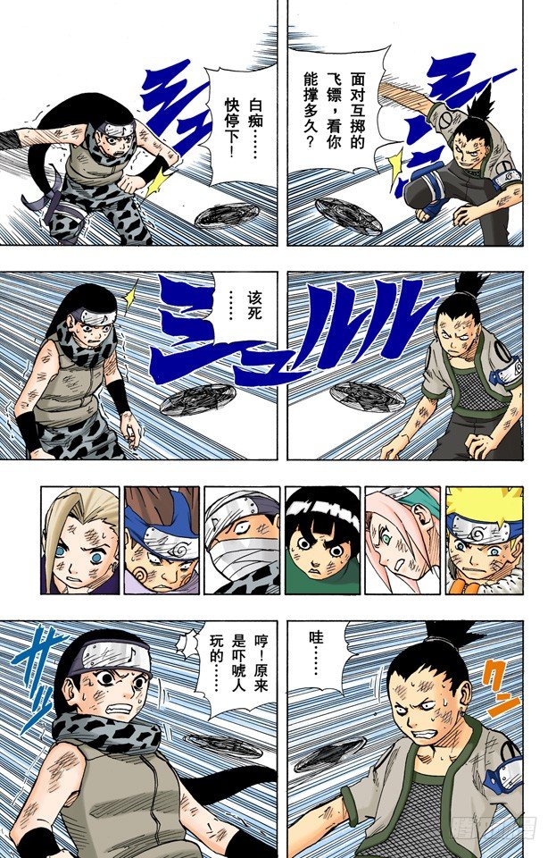 第 15 页