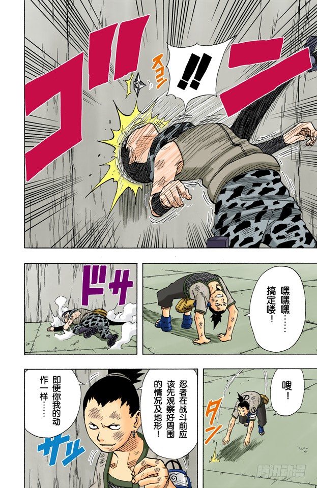 第 16 页