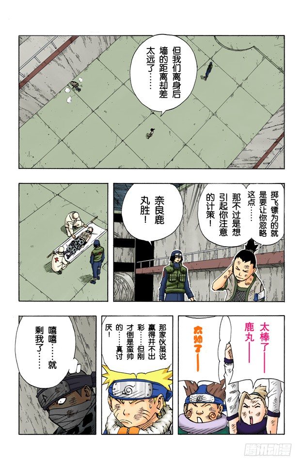 第 17 页