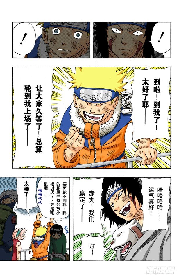 第 19 页