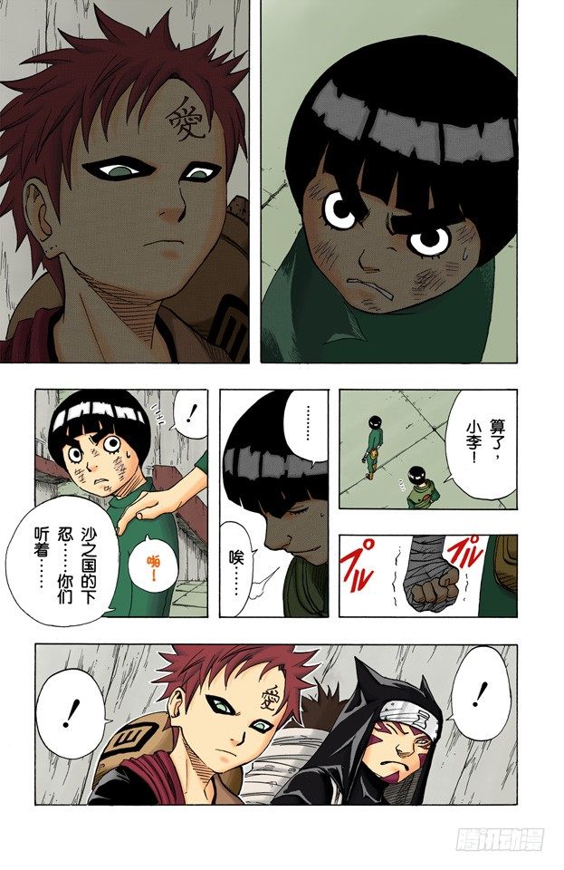第 5 页