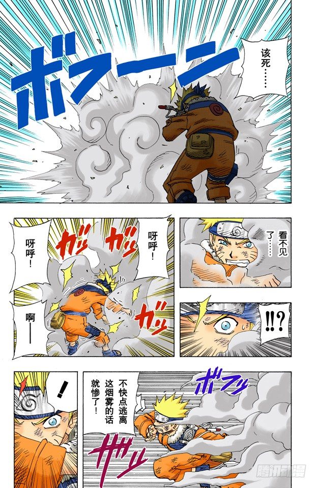 第 15 页