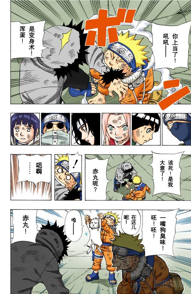 第 18 页