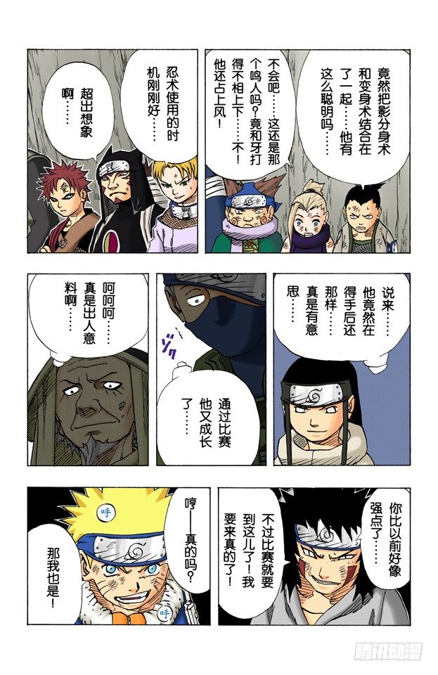 第 19 页