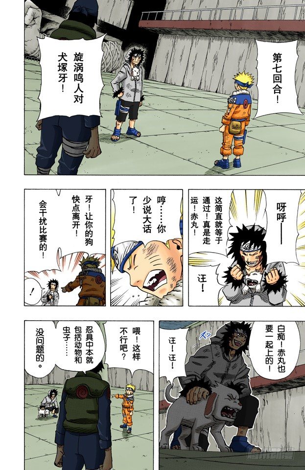 第 2 页