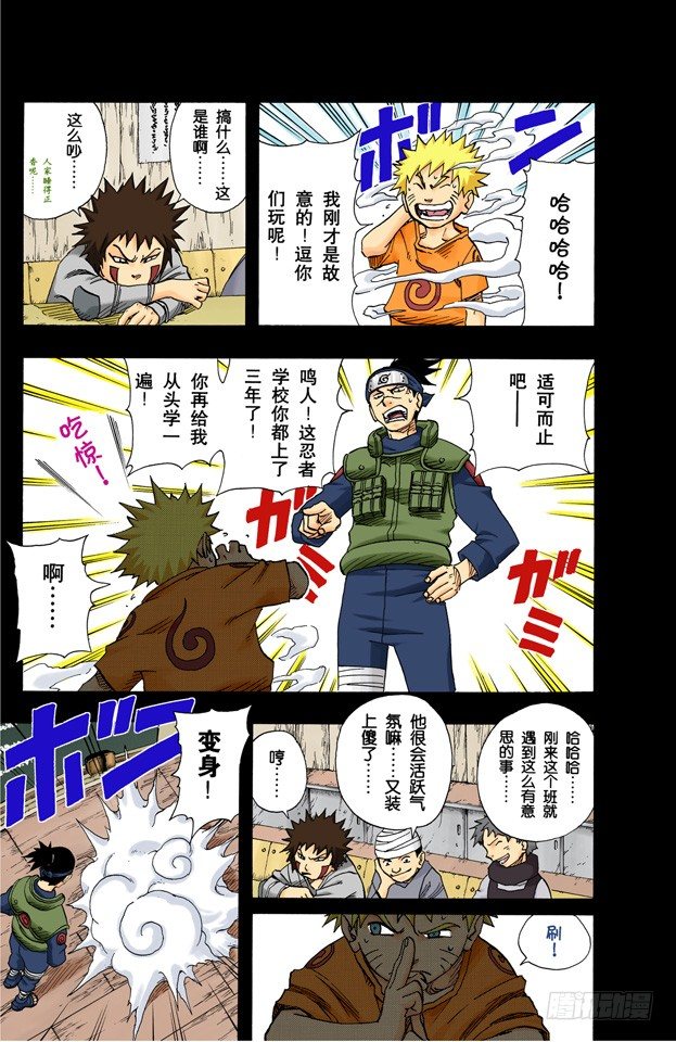 第 5 页