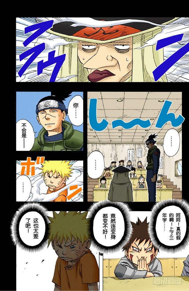 第 6 页
