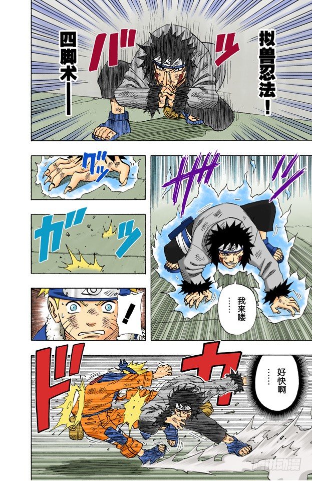 第 8 页