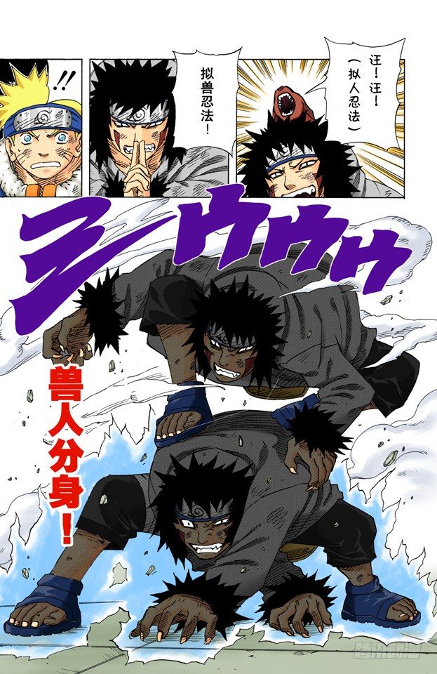 第 5 页