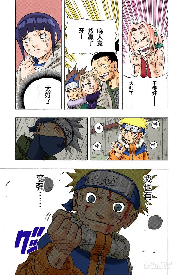 第 15 页