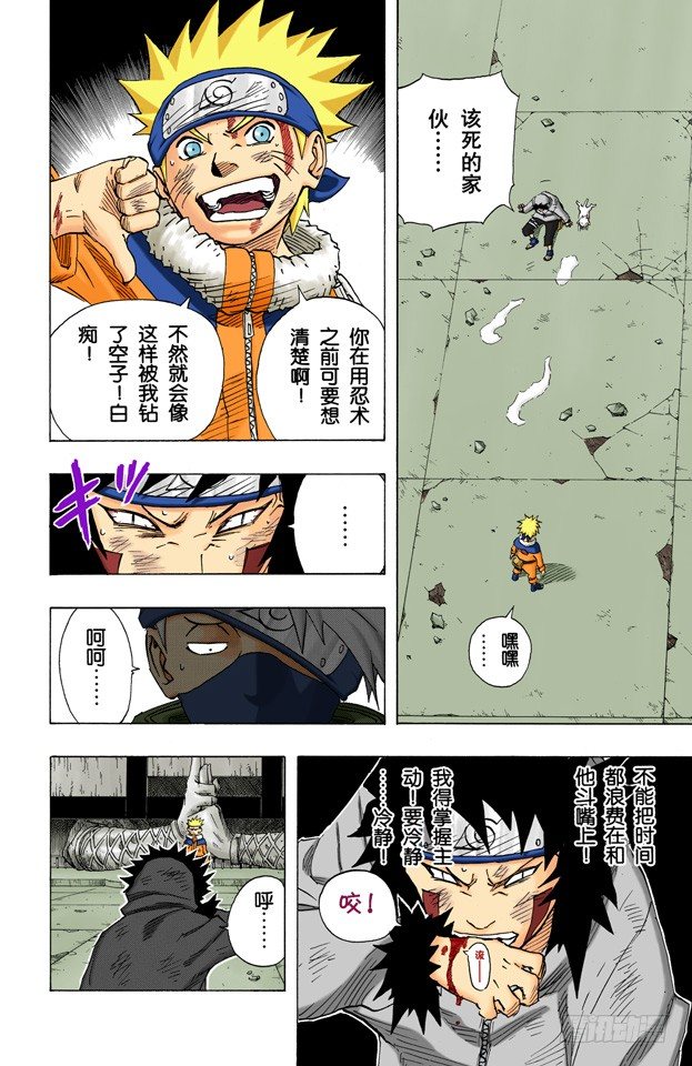 第 6 页
