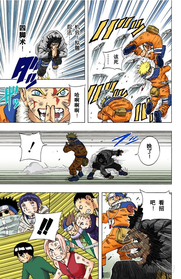 第 9 页