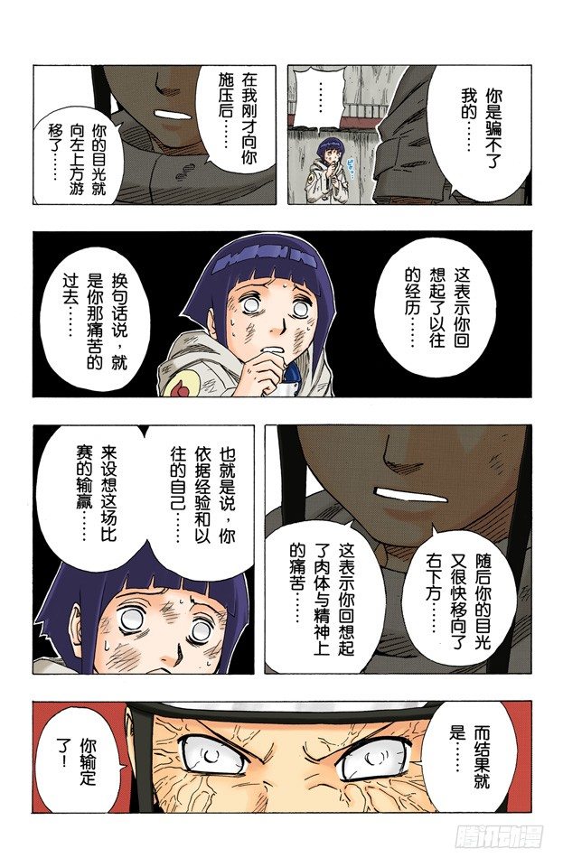 第 15 页