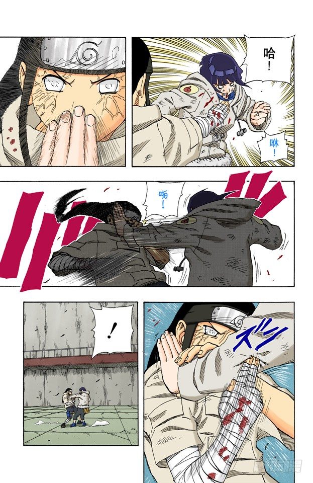 第 15 页