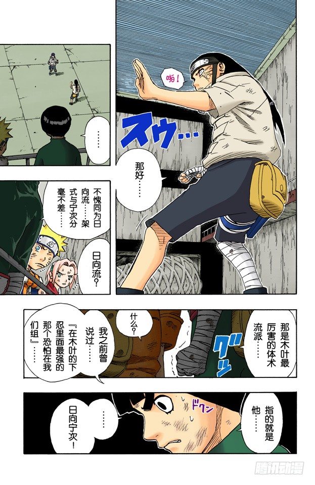 第 5 页