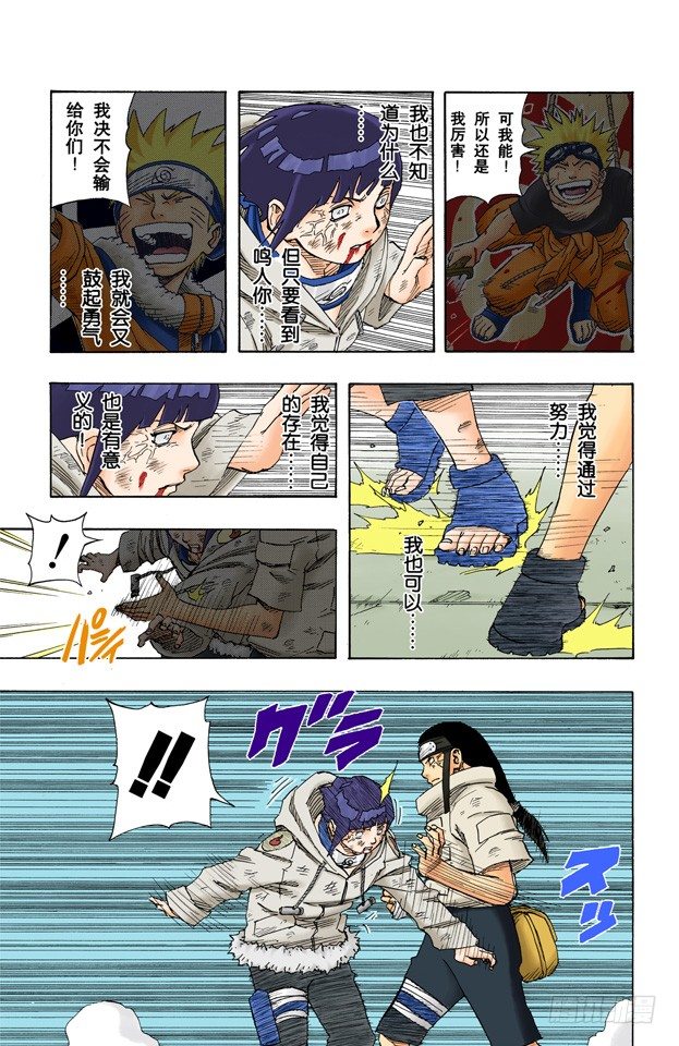 第 7 页