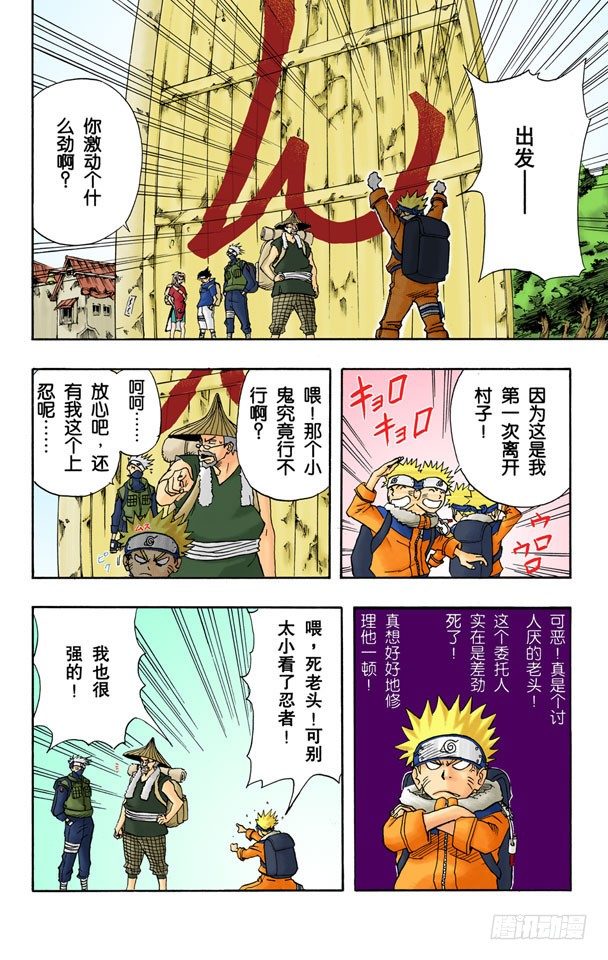 第 12 页