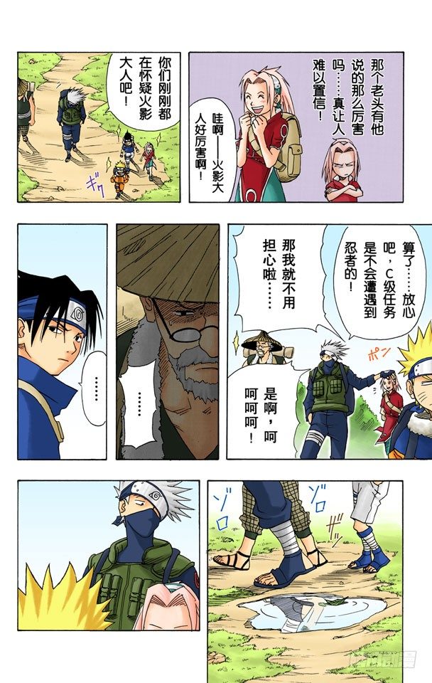 第 16 页