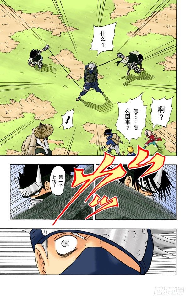 第 19 页