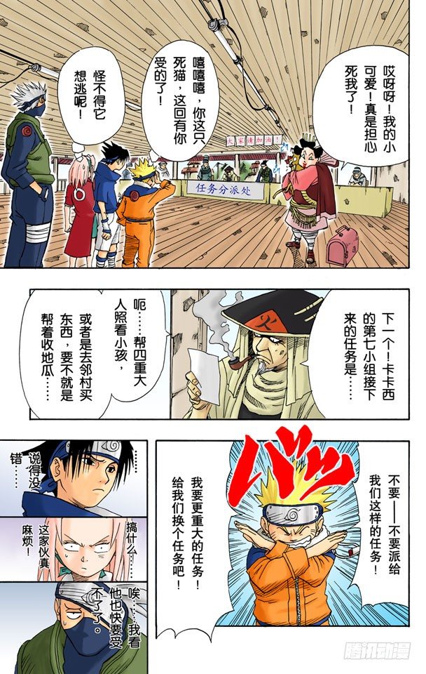 第 5 页