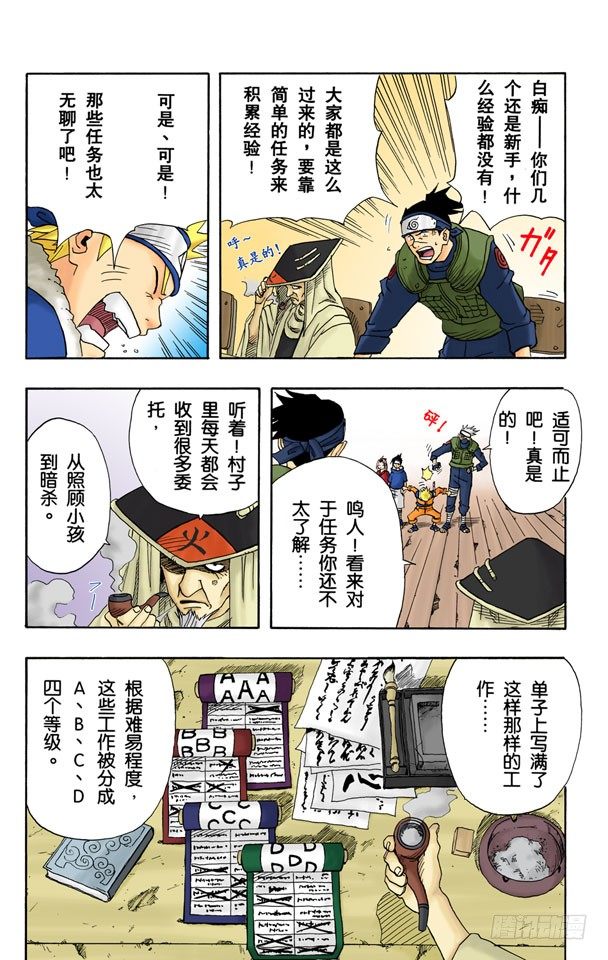 第 6 页