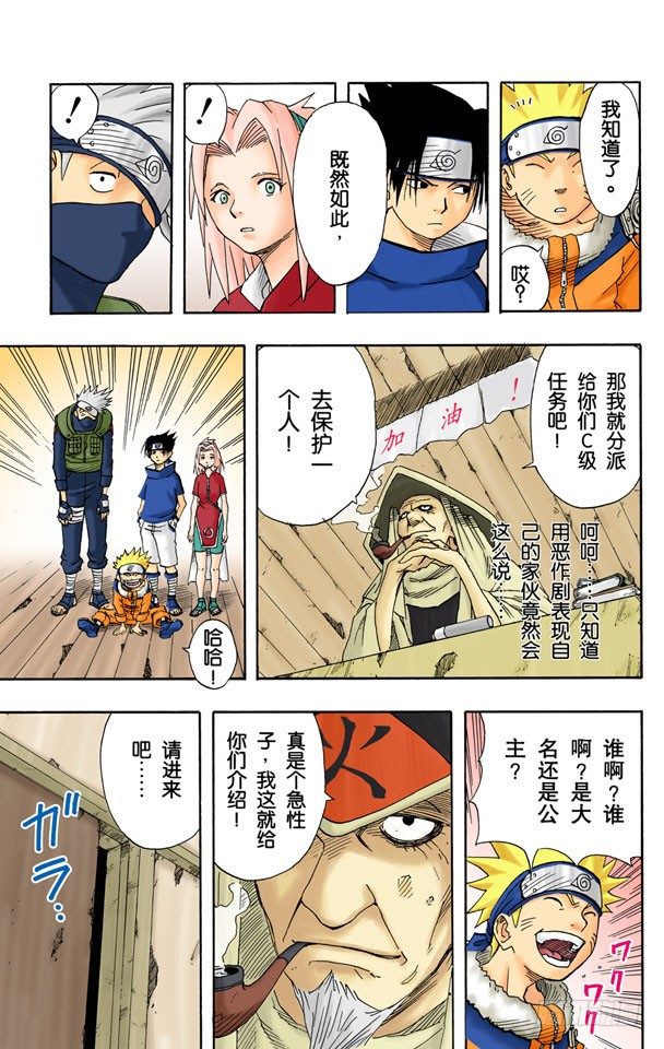 第 9 页