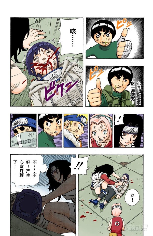 第 5 页