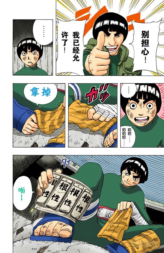 第 13 页