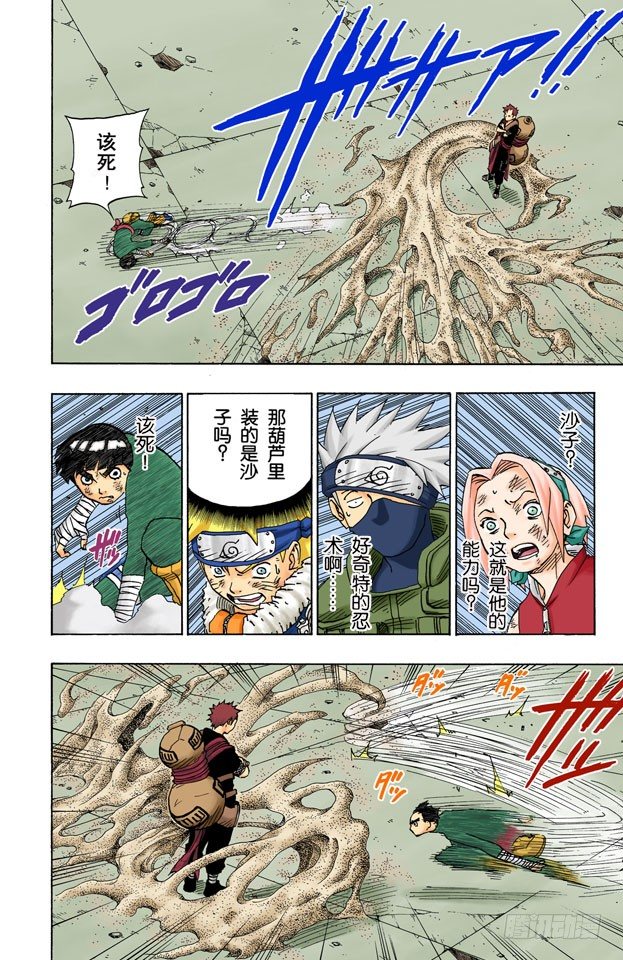 第 7 页