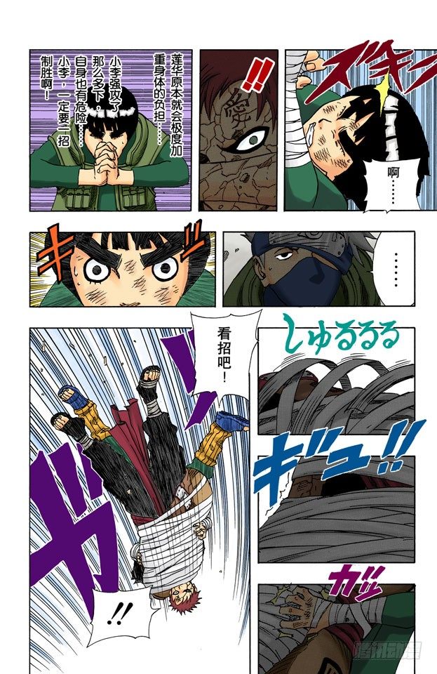 第 14 页