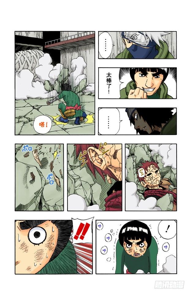 第 17 页