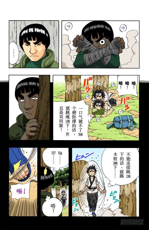 第 11 页