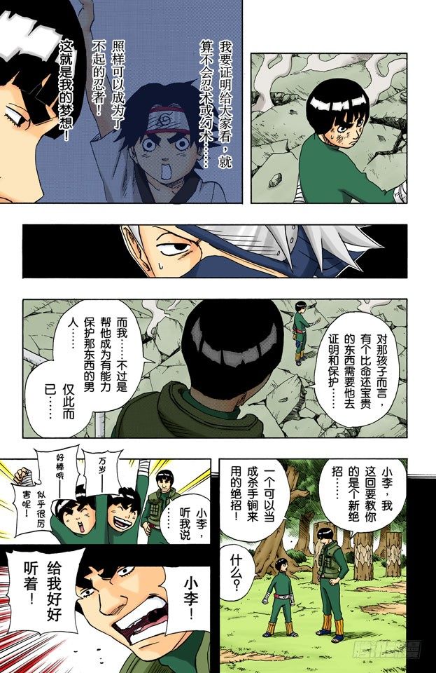 第 5 页