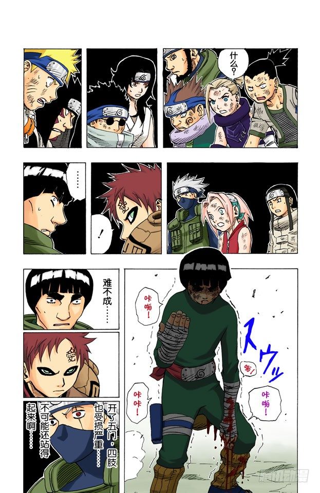 第 14 页