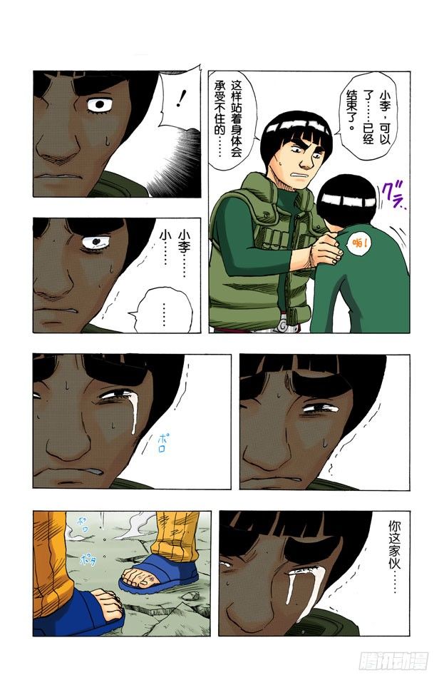 第 15 页
