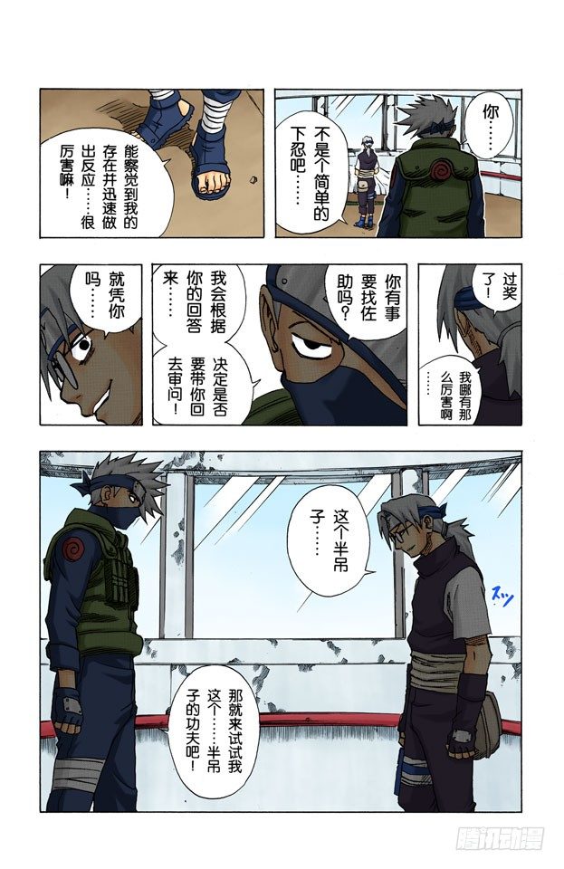 第 19 页