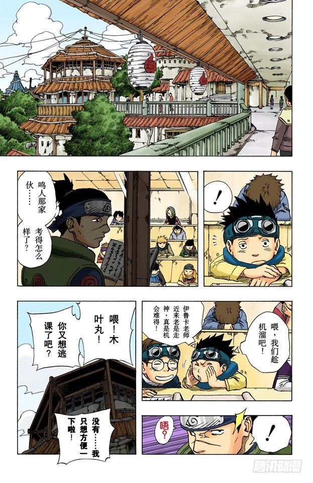 第 5 页