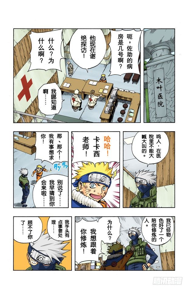 第 17 页
