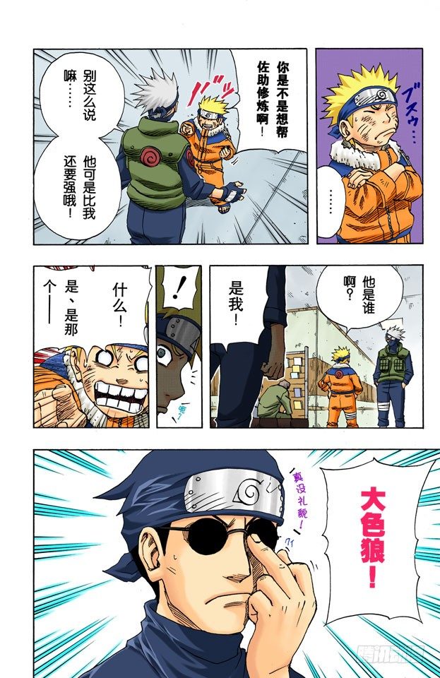 第 18 页