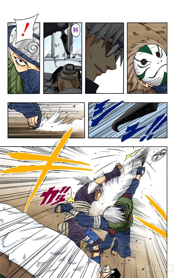 第 5 页
