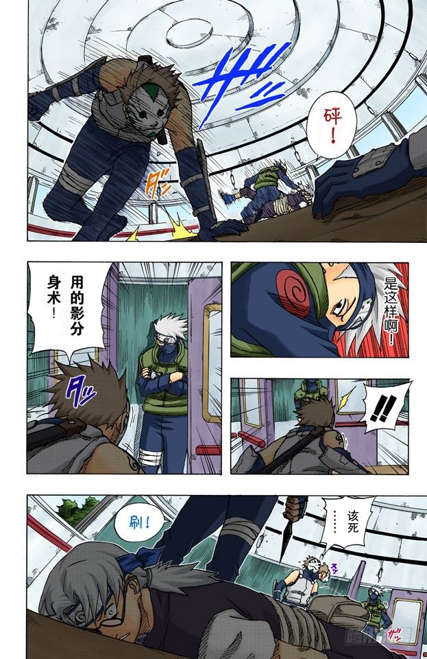 第 6 页