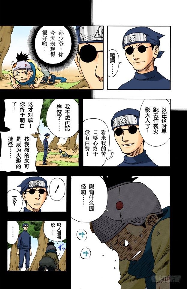 第 14 页