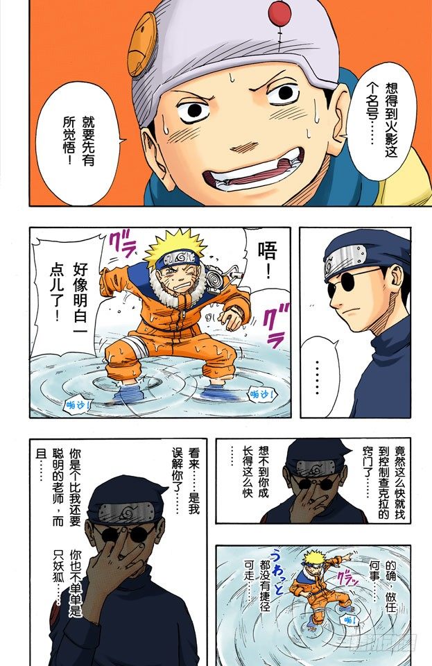 第 15 页