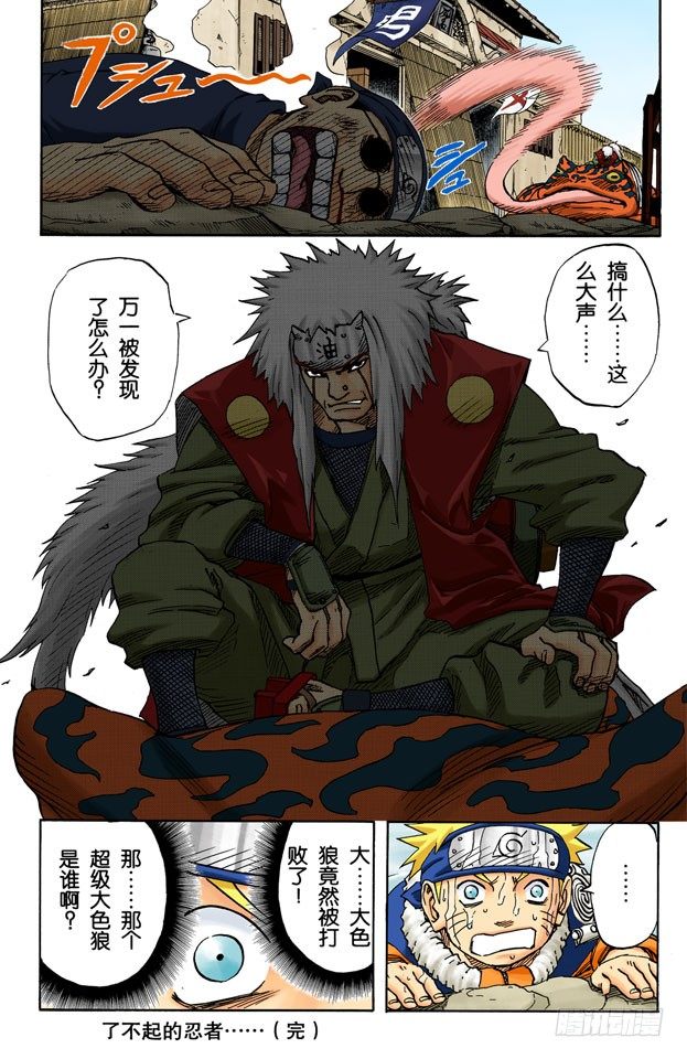 第 18 页
