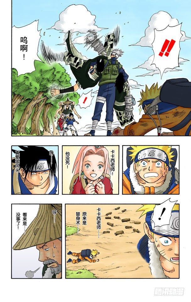 第 10 页