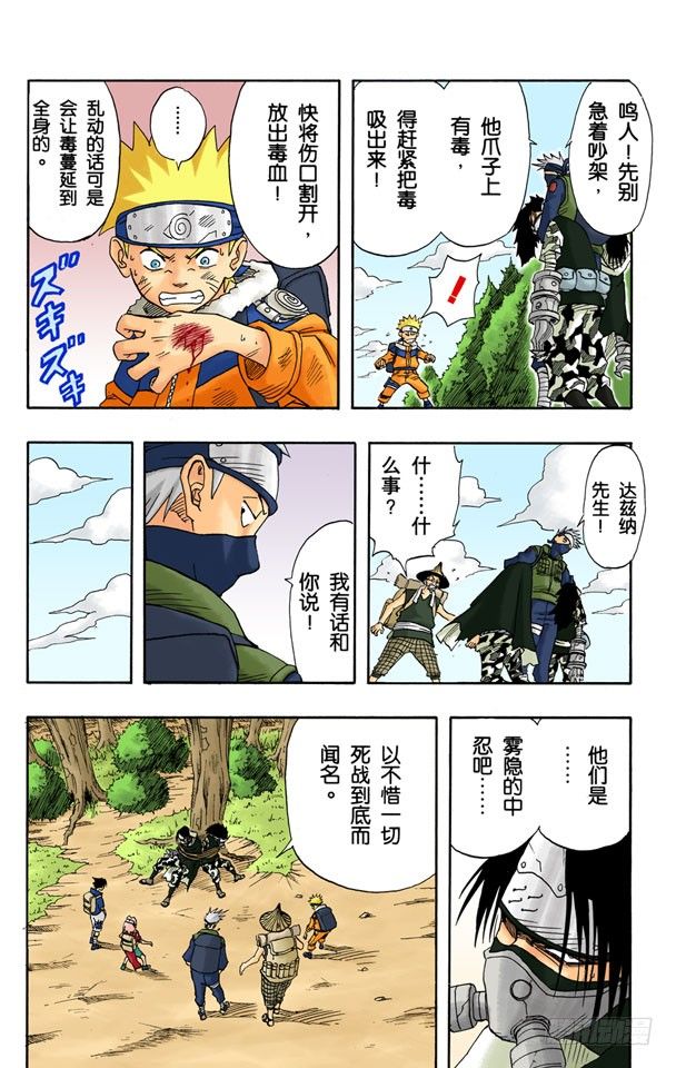 第 12 页