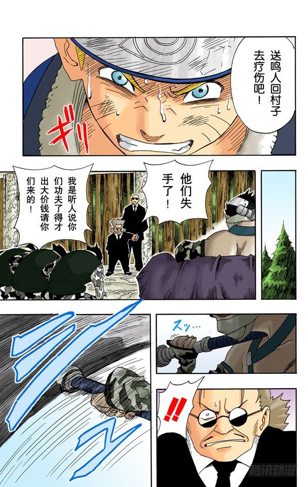 第 15 页
