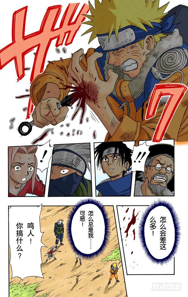 第 16 页